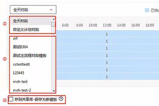 科尔：球队开局打得很糟糕 但我们的替补把悬念拉了回来